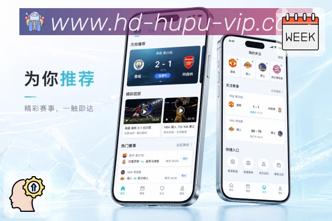 App热门比赛下载二维码