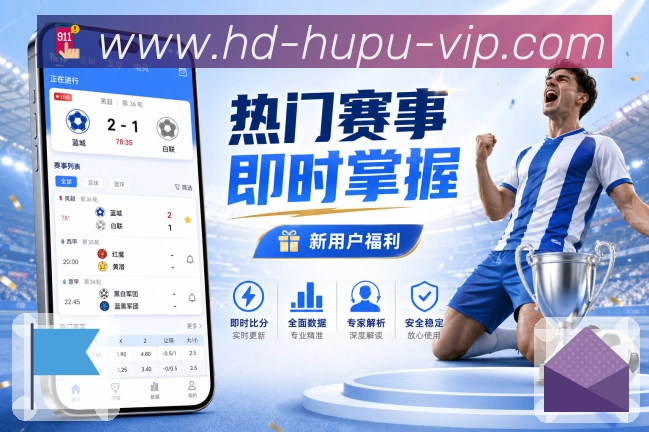 球队球员数据对照